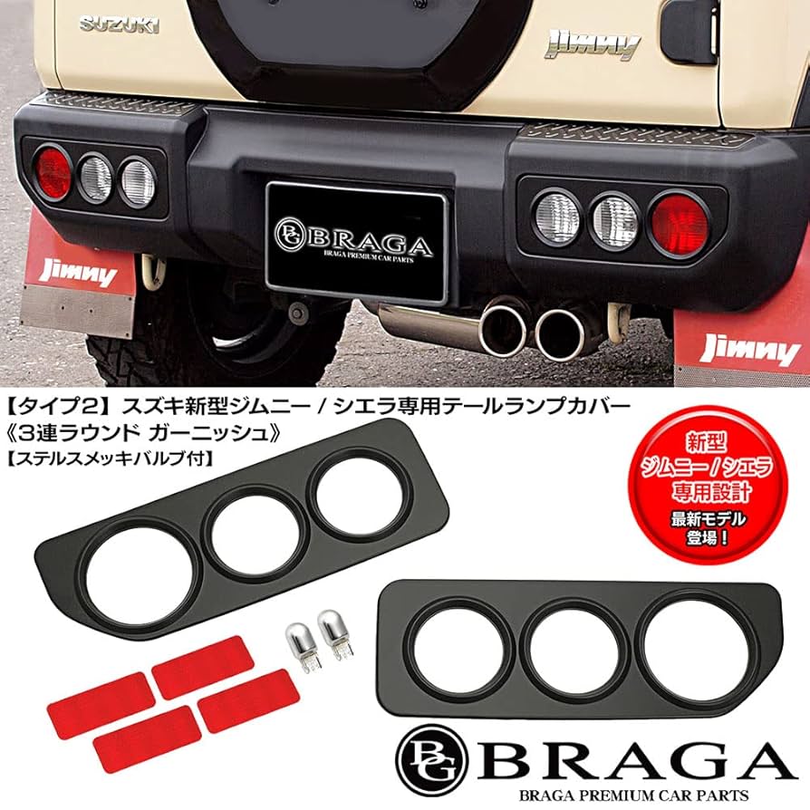 M2 1/64 Gmc シエラ 精密ミニカー ステップサイド レアメッキ